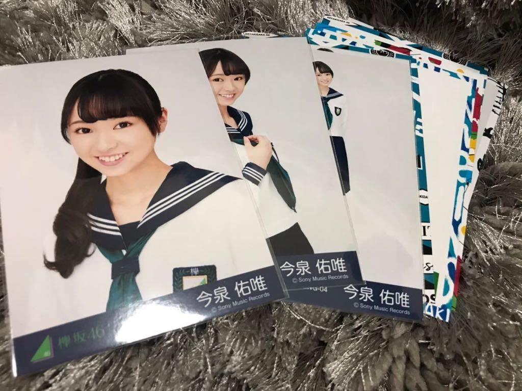 Amazon.co.jp: 欅坂46 生写真 8枚セット 今泉佑唯 小林由依 志田愛佳